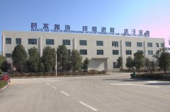 湖北时瑞达重型工程机械有限公司迎来新年开工日2017撸起袖子干