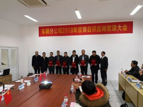 湖北时瑞达重型工程机械有限公司被评为“优秀服务单位”